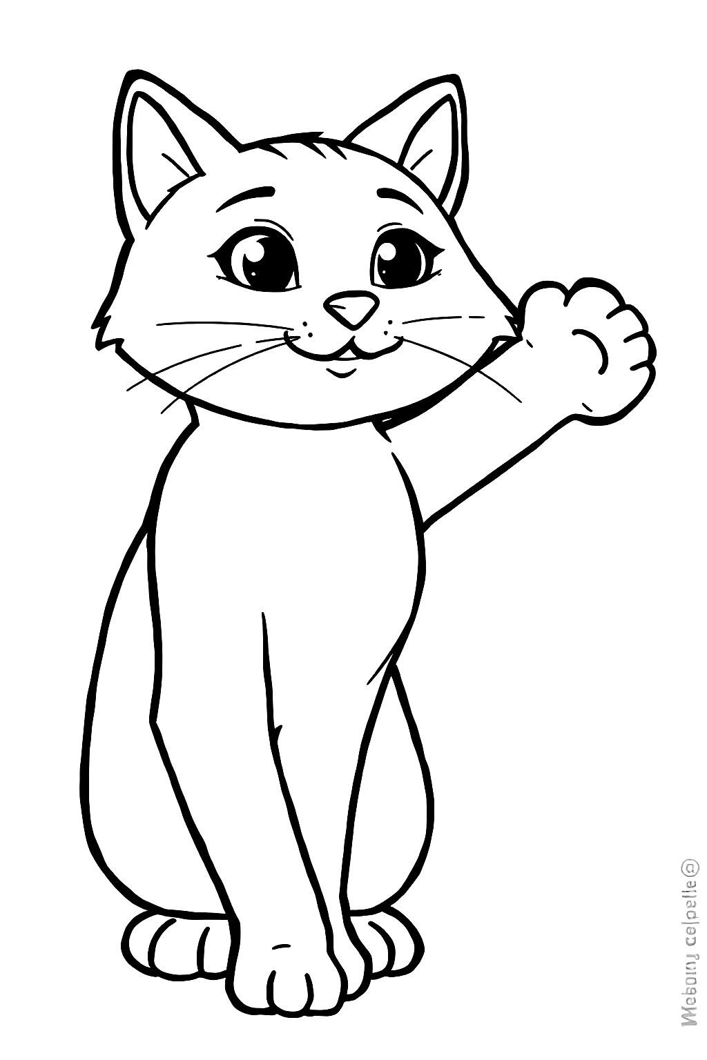 고양이